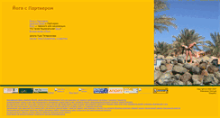 Desktop Screenshot of lev.webzone.ru