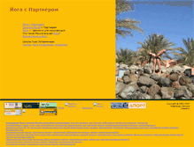 Tablet Screenshot of lev.webzone.ru